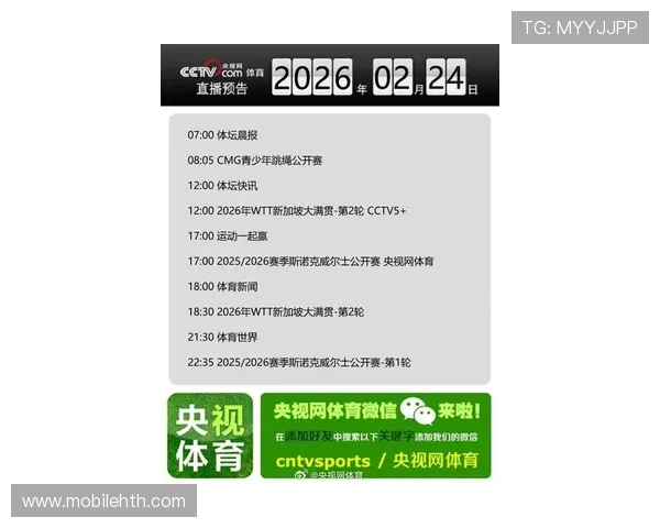 华体会网页提供最新体育赛事资讯和全面的赛事直播服务，满足用户多样化的体育娱乐需求