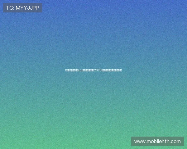 免费下载鱼乐体育app，第一时间获取2026世界杯赛程、比分和精彩集锦